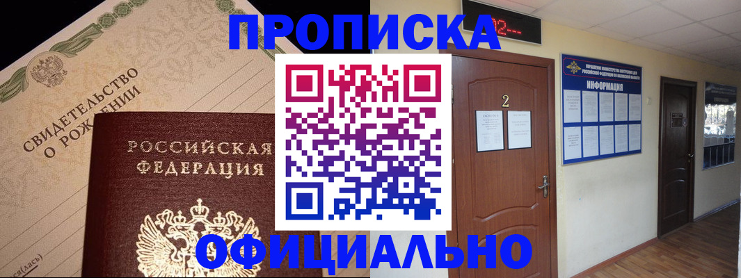 регистрация для дет. сада в Перми